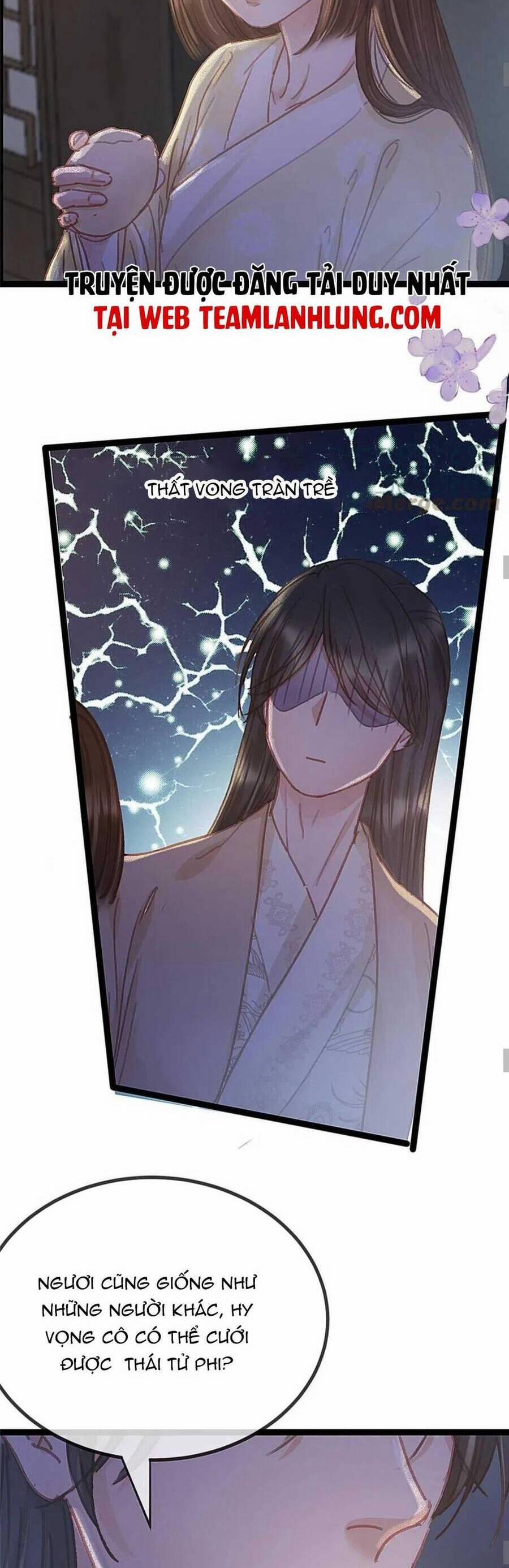 Quý Phi Lúc Nào Cũng Muốn Được Lười Biếng 73 trang 17