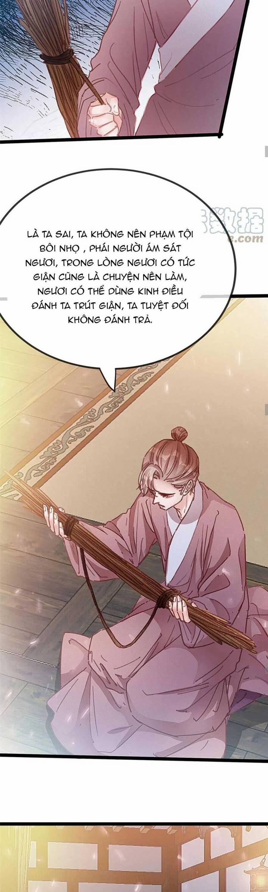 Quý Phi Lúc Nào Cũng Muốn Được Lười Biếng 76 trang 14