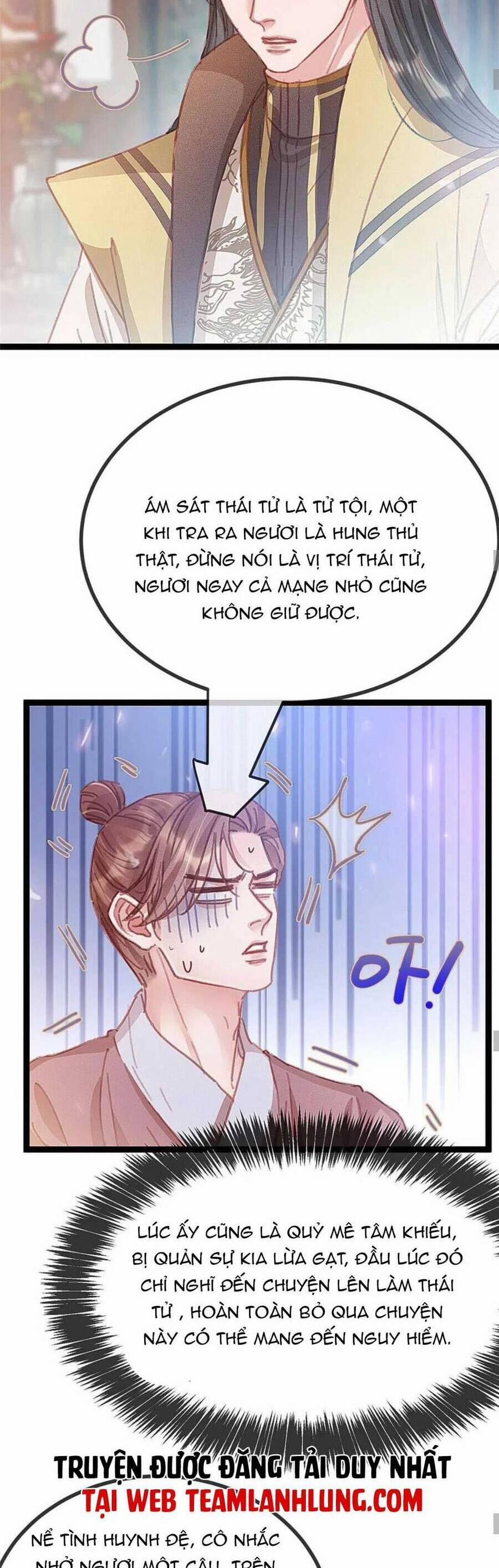 Quý Phi Lúc Nào Cũng Muốn Được Lười Biếng 76 trang 19