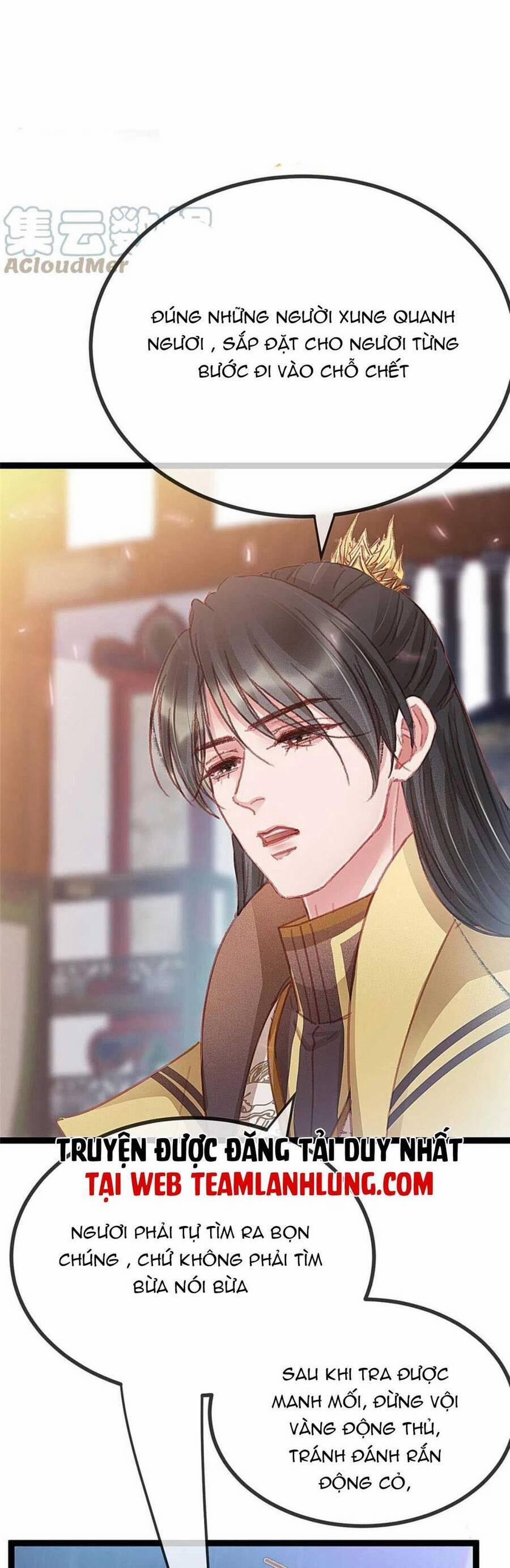 Quý Phi Lúc Nào Cũng Muốn Được Lười Biếng 76 trang 26