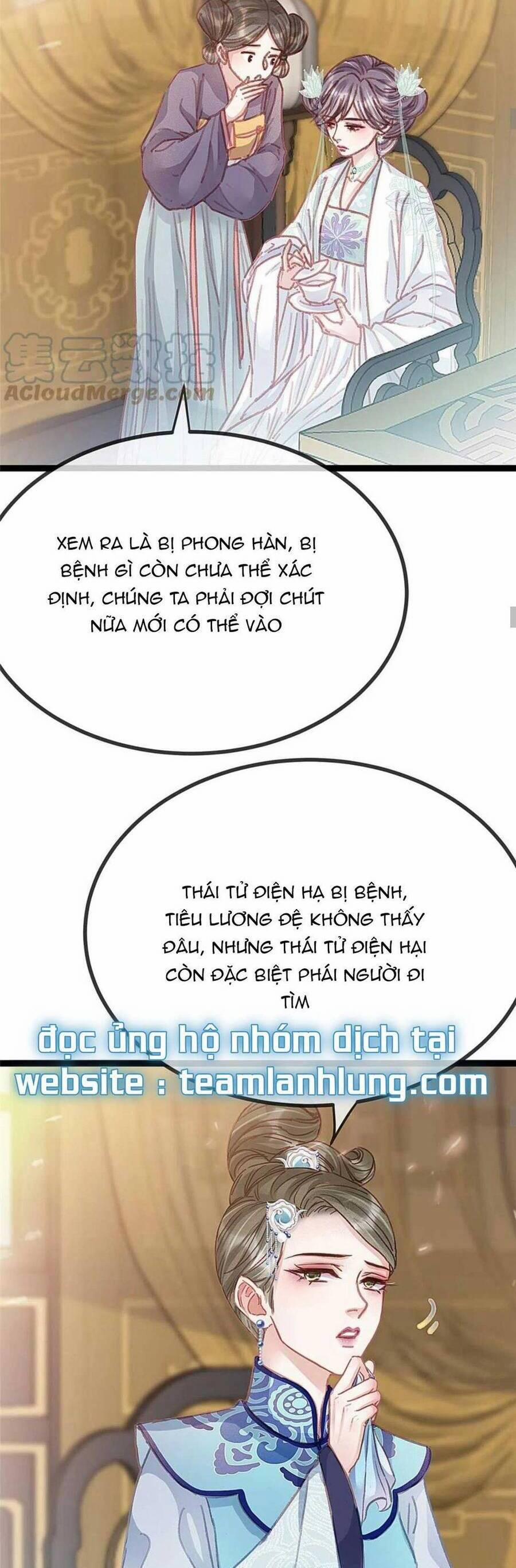 Quý Phi Lúc Nào Cũng Muốn Được Lười Biếng 78 trang 17