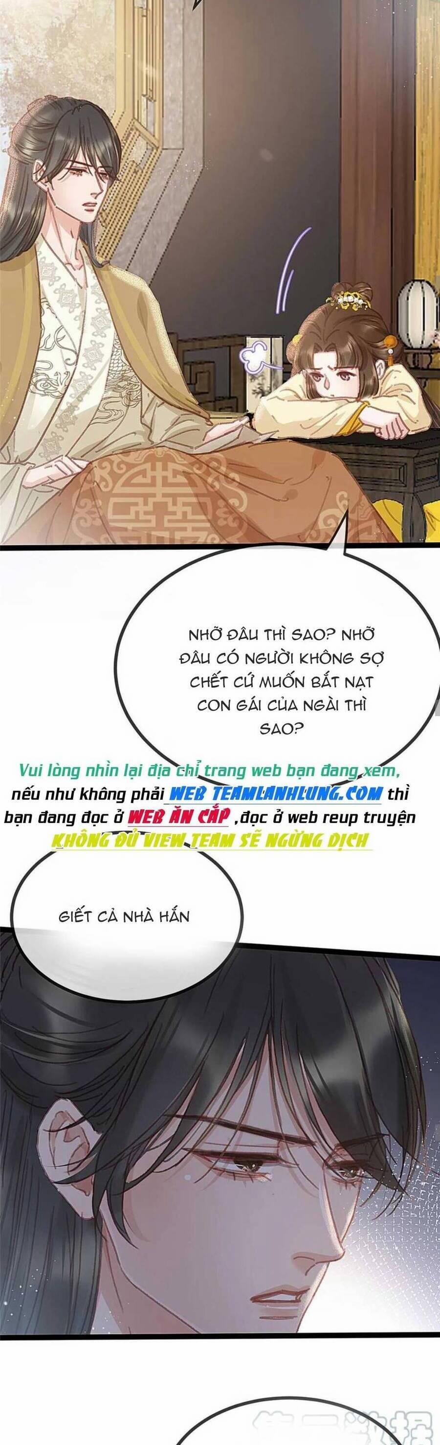 Quý Phi Lúc Nào Cũng Muốn Được Lười Biếng 81 trang 16