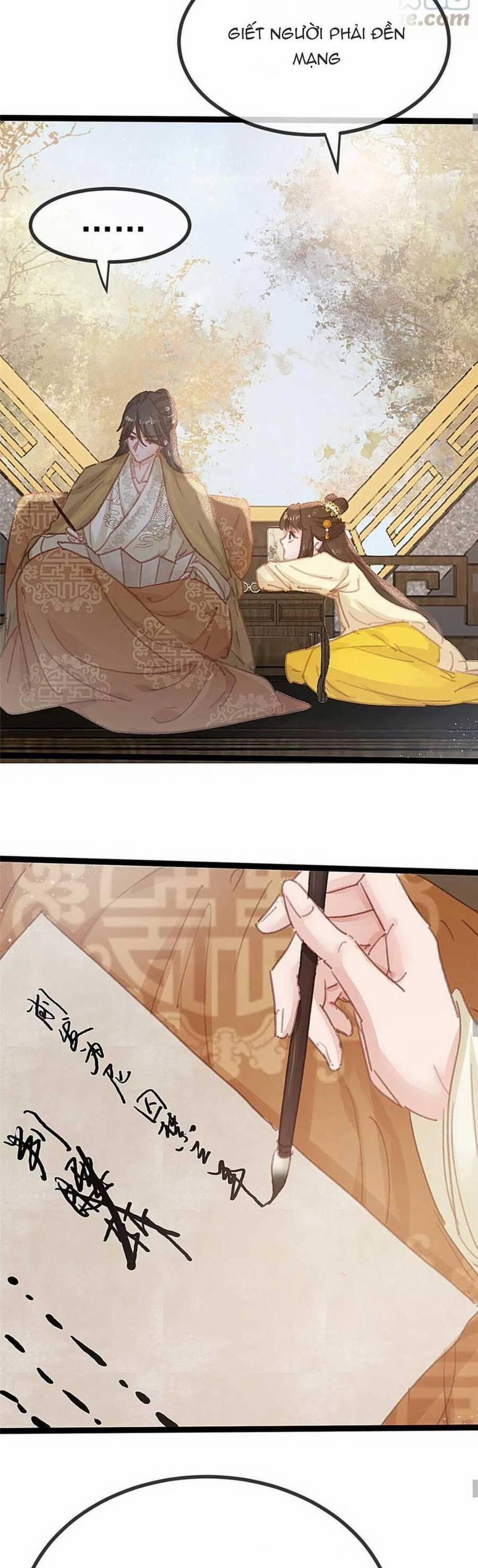 Quý Phi Lúc Nào Cũng Muốn Được Lười Biếng 81 trang 17