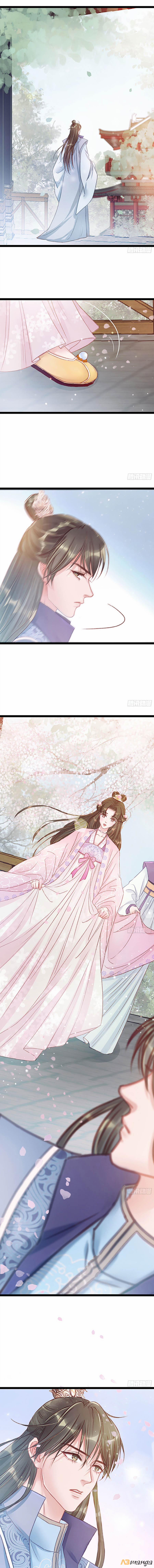 Quý Phi Lúc Nào Cũng Muốn Được Lười Biếng 9 trang 2