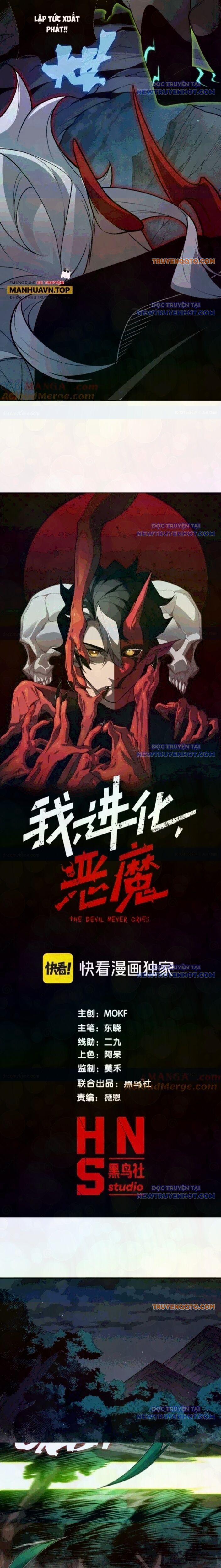 Quỷ Tiến Hóa 97 trang 1