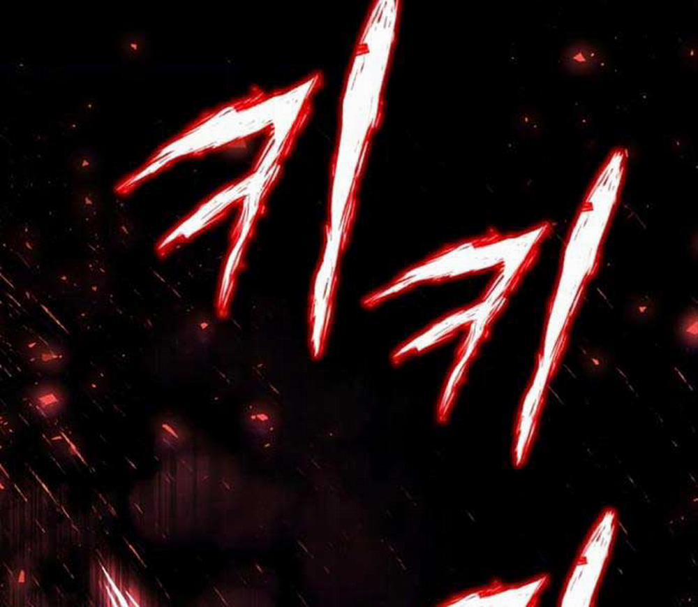 Quý Tộc Lười Biếng Trở Thành Thiên Tài 104 trang 220