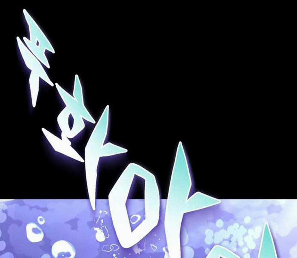 Quý Tộc Lười Biếng Trở Thành Thiên Tài 104 trang 235