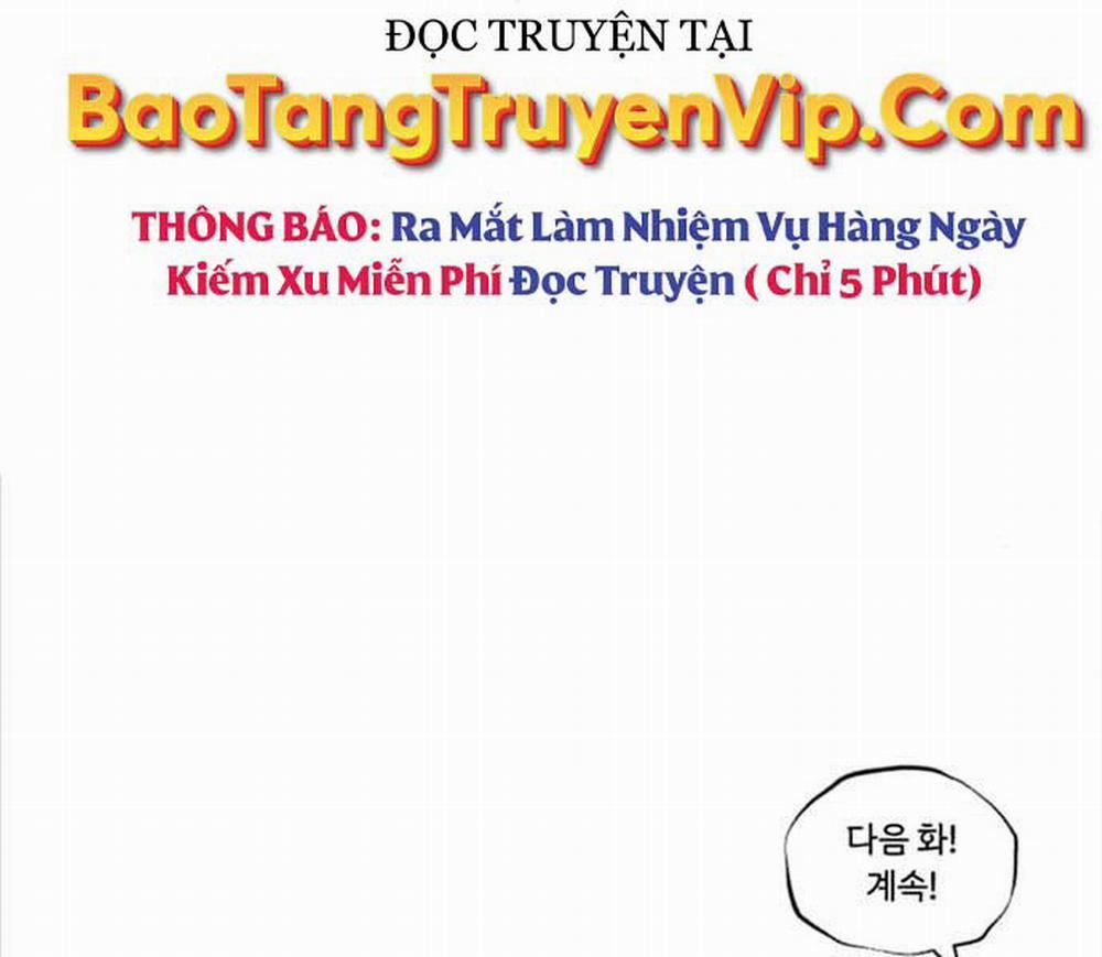 Quý Tộc Lười Biếng Trở Thành Thiên Tài 104 trang 259