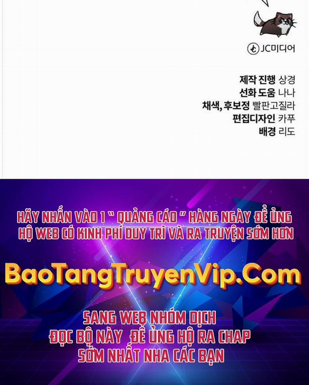 Quý Tộc Lười Biếng Trở Thành Thiên Tài 104 trang 260