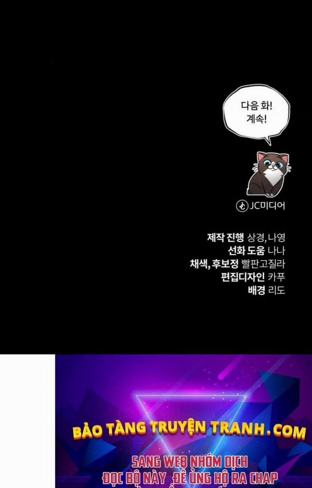 Quý Tộc Lười Biếng Trở Thành Thiên Tài 111 trang 236