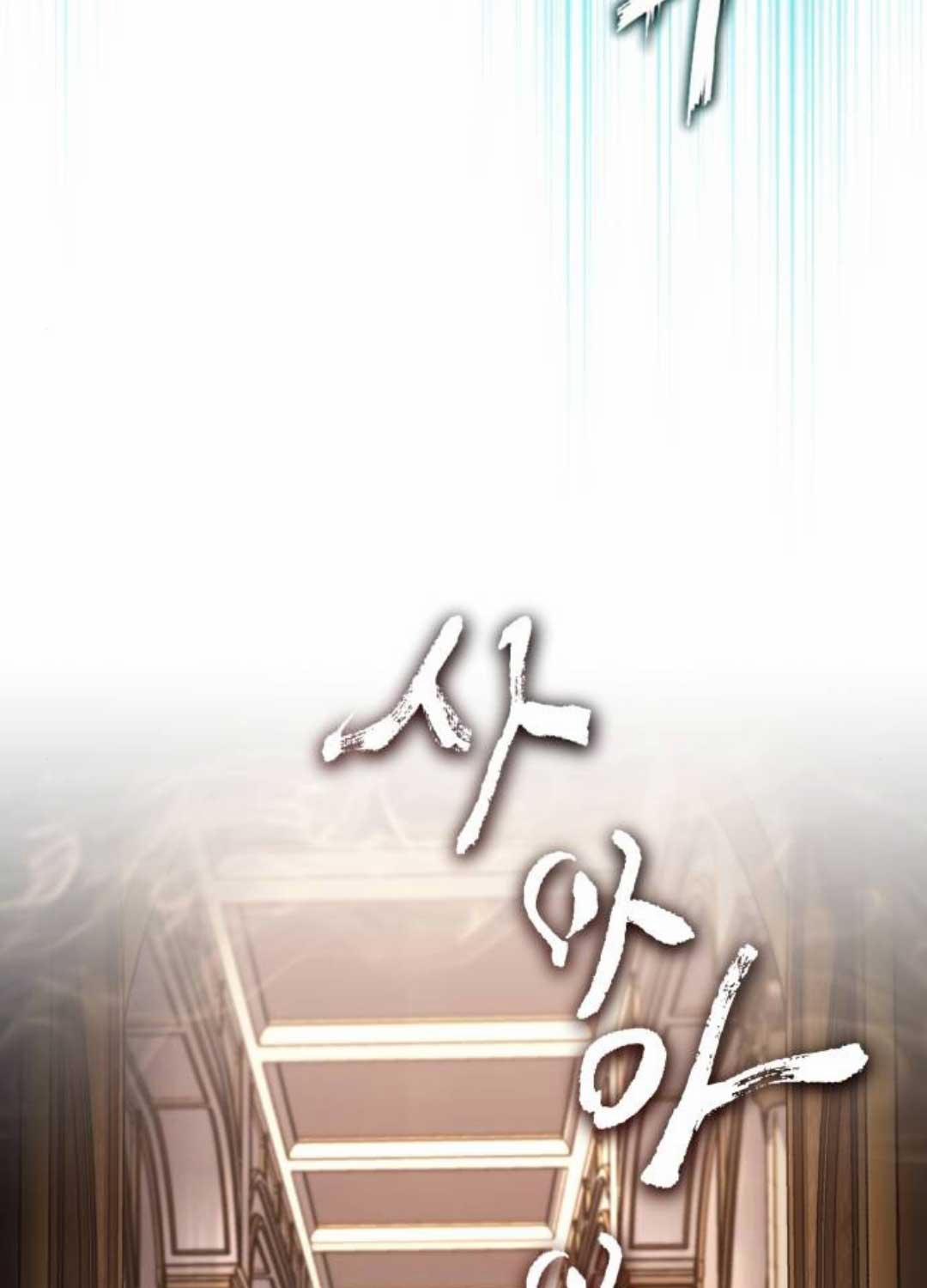 Quý Tộc Lười Biếng Trở Thành Thiên Tài 120 trang 185