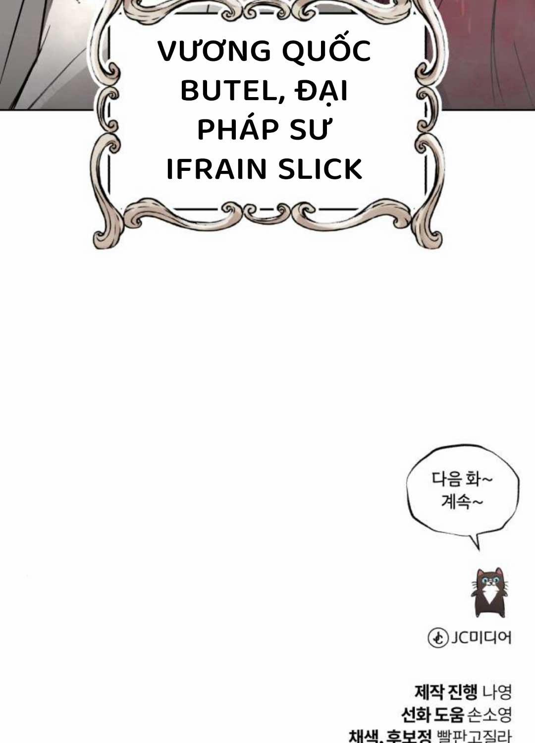 Quý Tộc Lười Biếng Trở Thành Thiên Tài 120 trang 198