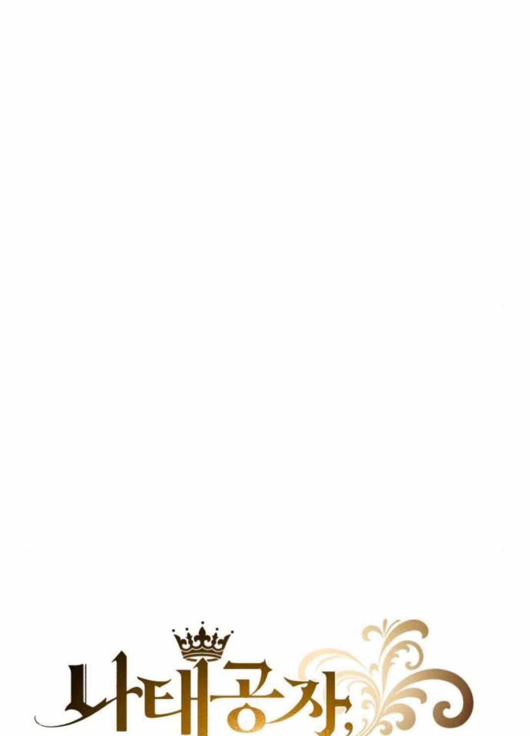 Quý Tộc Lười Biếng Trở Thành Thiên Tài 120 trang 41