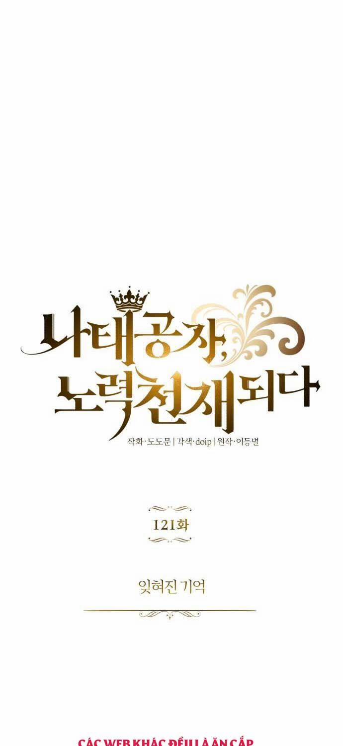 Quý Tộc Lười Biếng Trở Thành Thiên Tài 121 trang 38