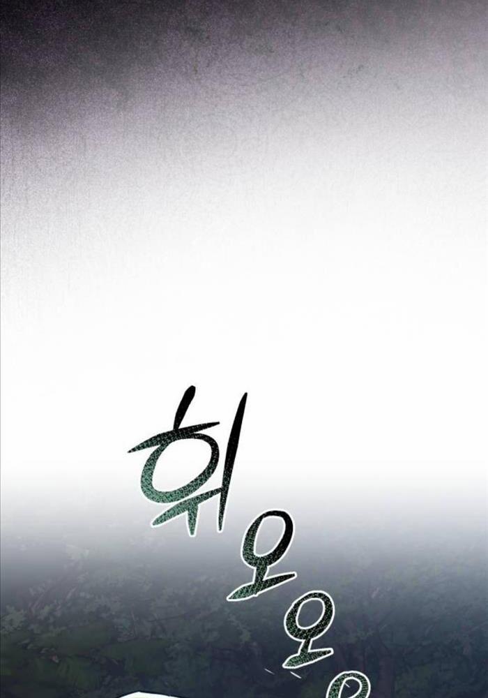 Quý Tộc Lười Biếng Trở Thành Thiên Tài 124 trang 171