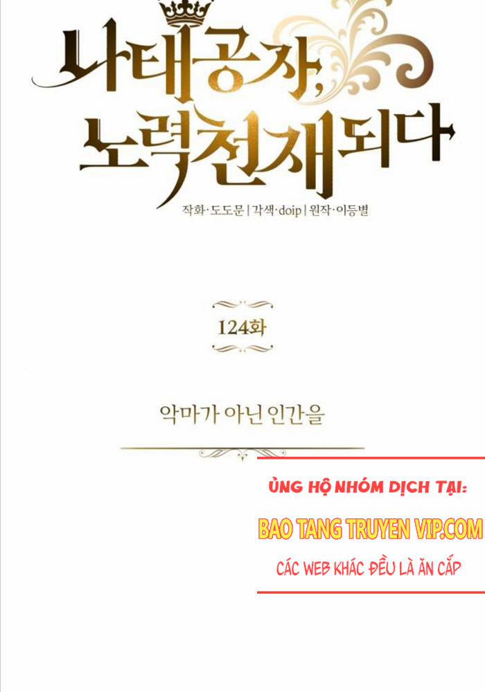 Quý Tộc Lười Biếng Trở Thành Thiên Tài 124 trang 28
