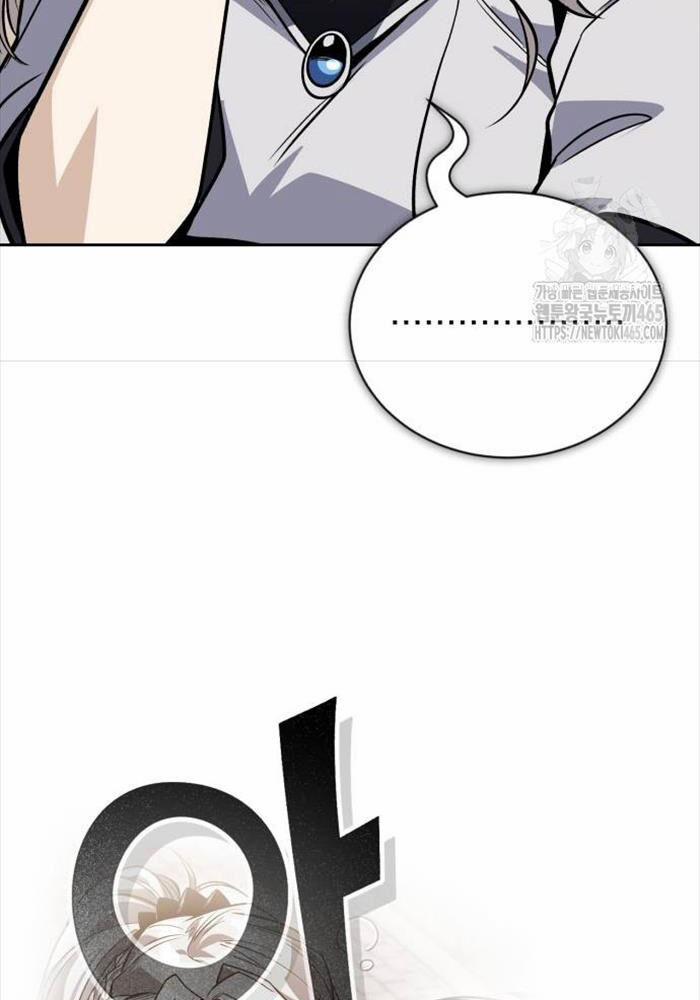 Quý Tộc Lười Biếng Trở Thành Thiên Tài 125 trang 141