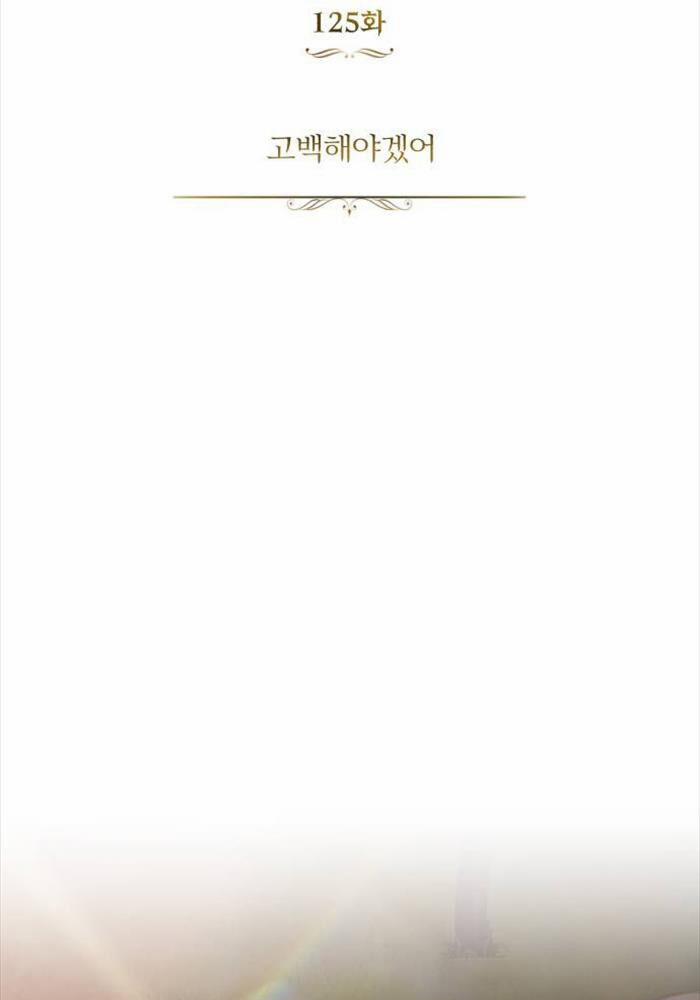 Quý Tộc Lười Biếng Trở Thành Thiên Tài 125 trang 44