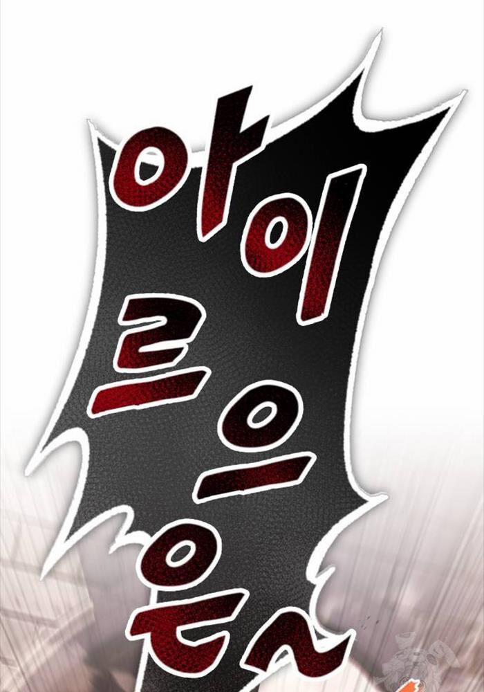 Quý Tộc Lười Biếng Trở Thành Thiên Tài 125 trang 98