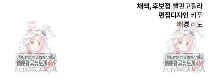 Quý Tộc Lười Biếng Trở Thành Thiên Tài 133 trang 15