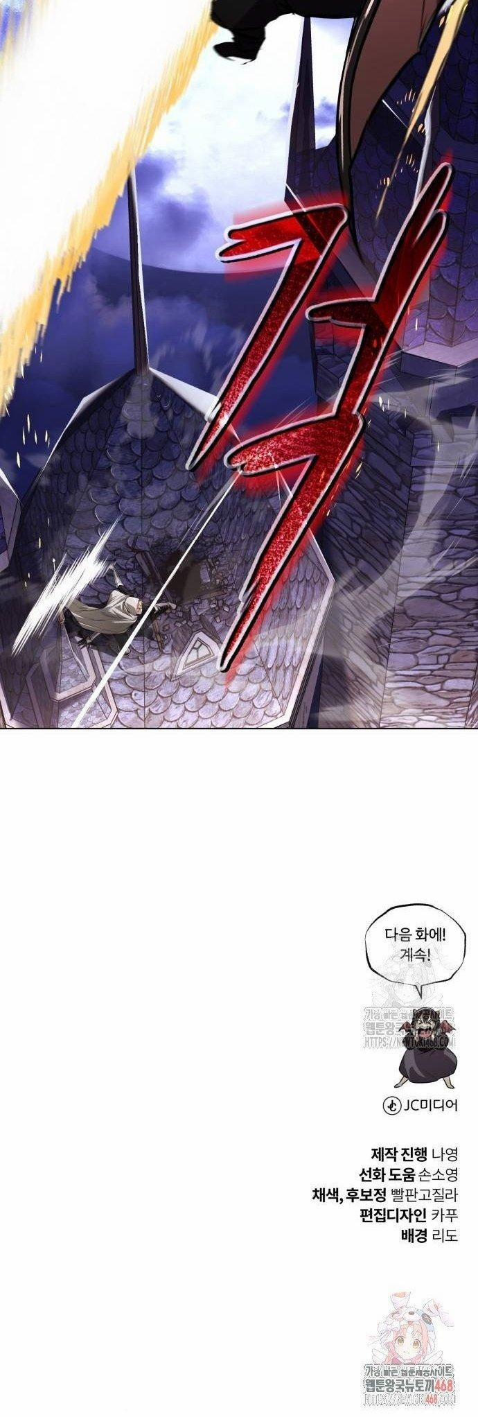 Quý Tộc Lười Biếng Trở Thành Thiên Tài 134 trang 26