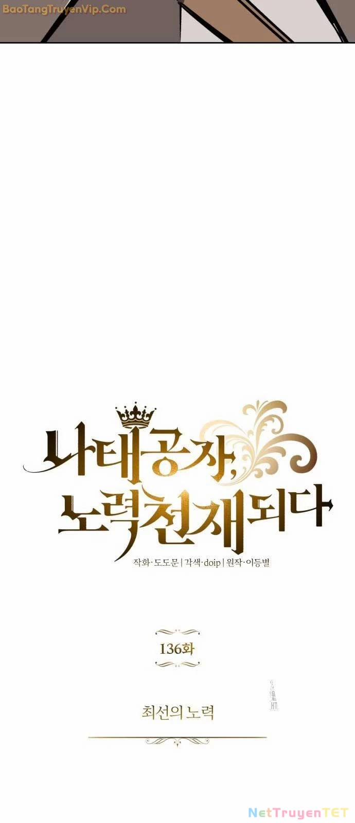Quý Tộc Lười Biếng Trở Thành Thiên Tài 136 trang 79