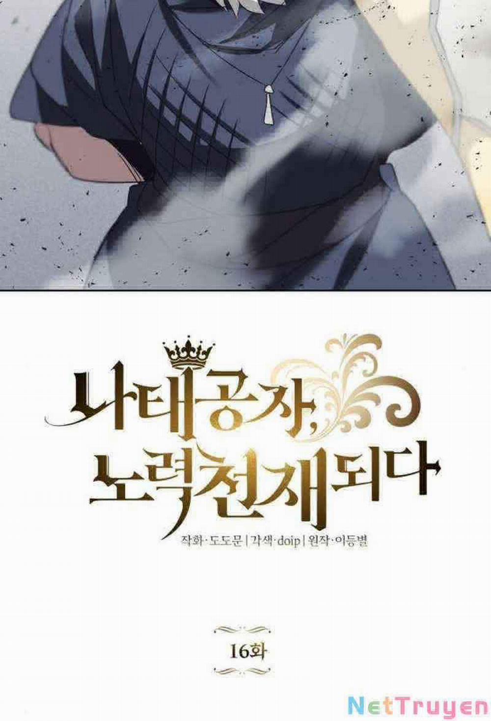 Quý Tộc Lười Biếng Trở Thành Thiên Tài 16 trang 54