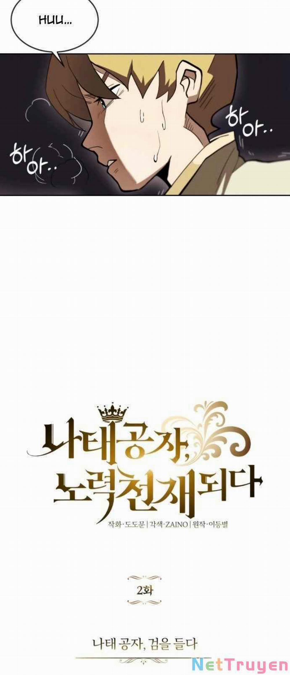 Quý Tộc Lười Biếng Trở Thành Thiên Tài 2 trang 15