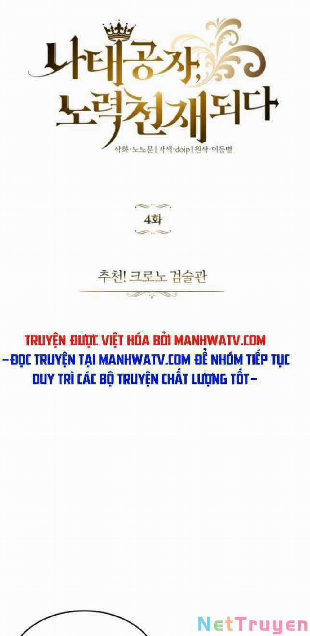 Quý Tộc Lười Biếng Trở Thành Thiên Tài 4 trang 11