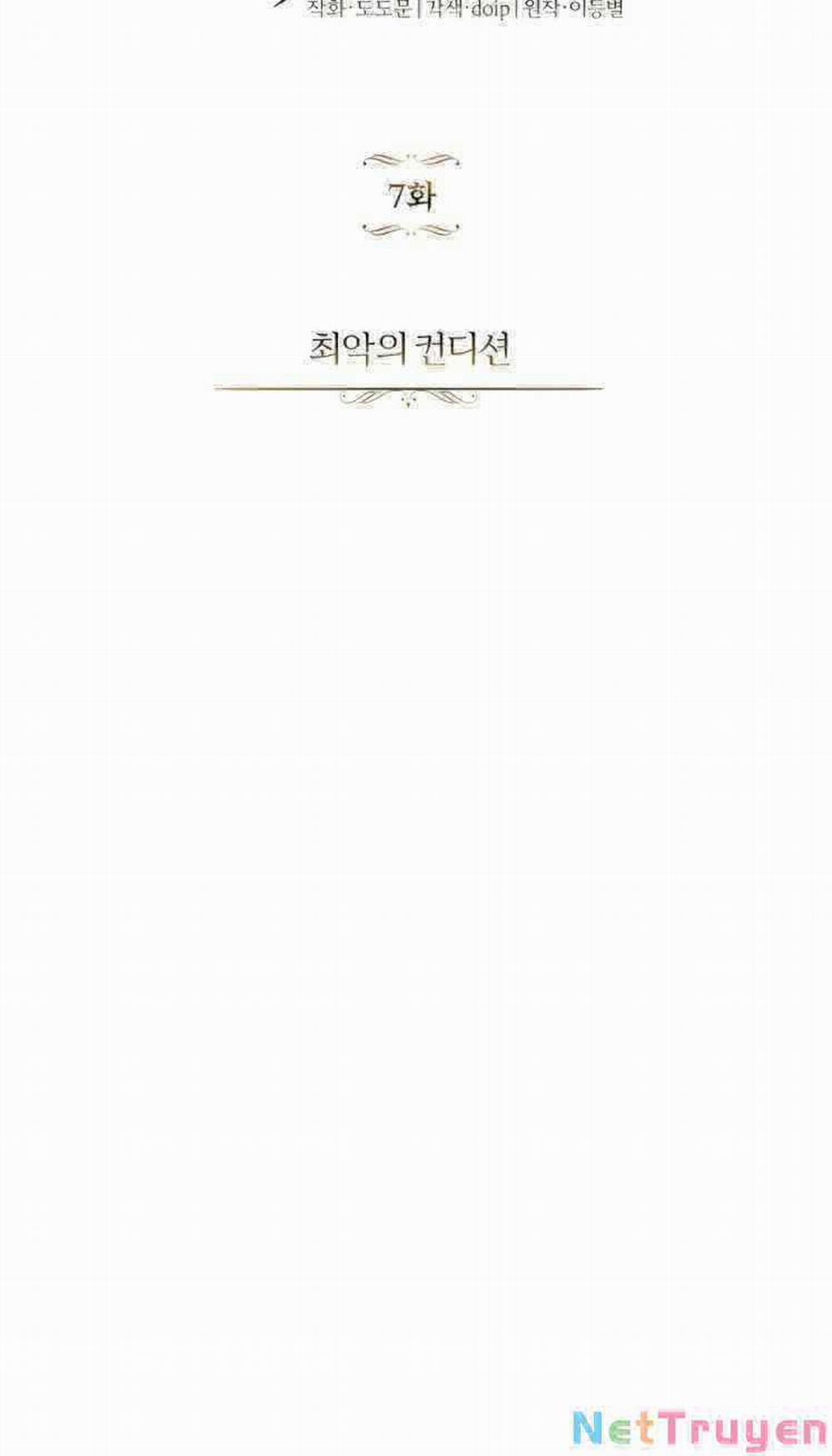 Quý Tộc Lười Biếng Trở Thành Thiên Tài 7 trang 13