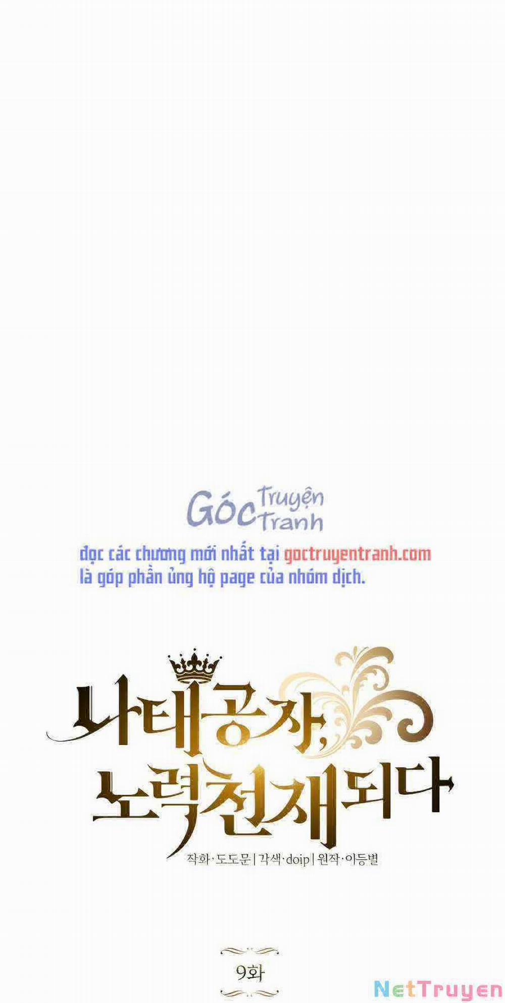 Quý Tộc Lười Biếng Trở Thành Thiên Tài 9 trang 4