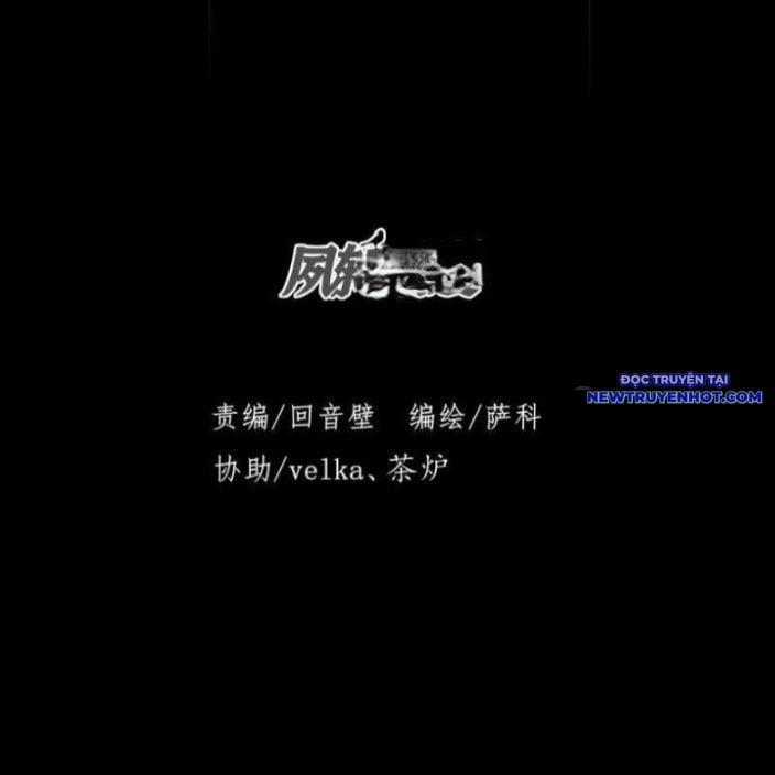 Quỷ Trọc Tiên Đạo 20 trang 43