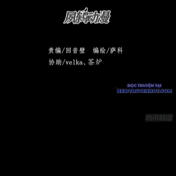 Quỷ Trọc Tiên Đạo 21 trang 45