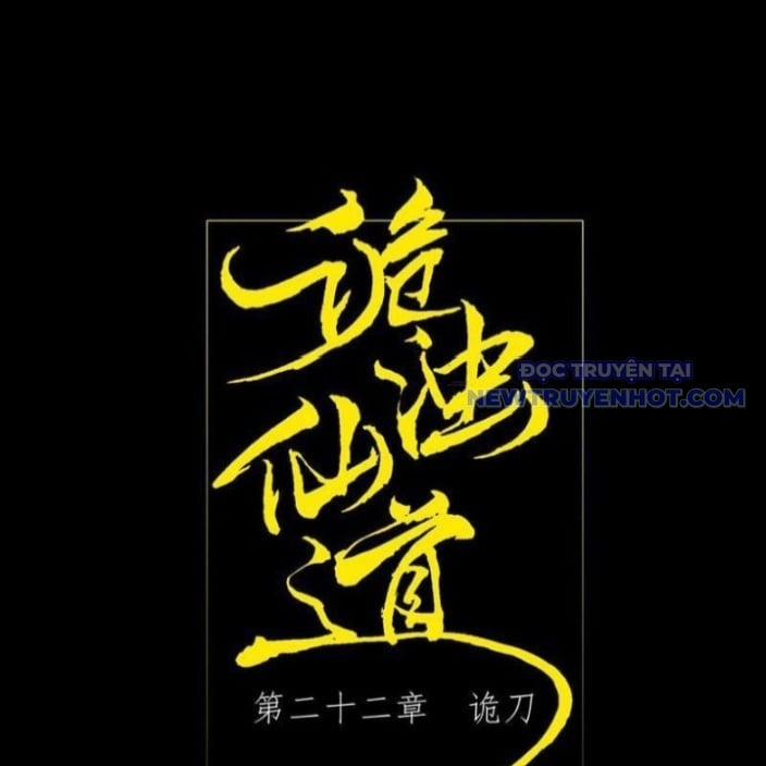 Quỷ Trọc Tiên Đạo 22 trang 12