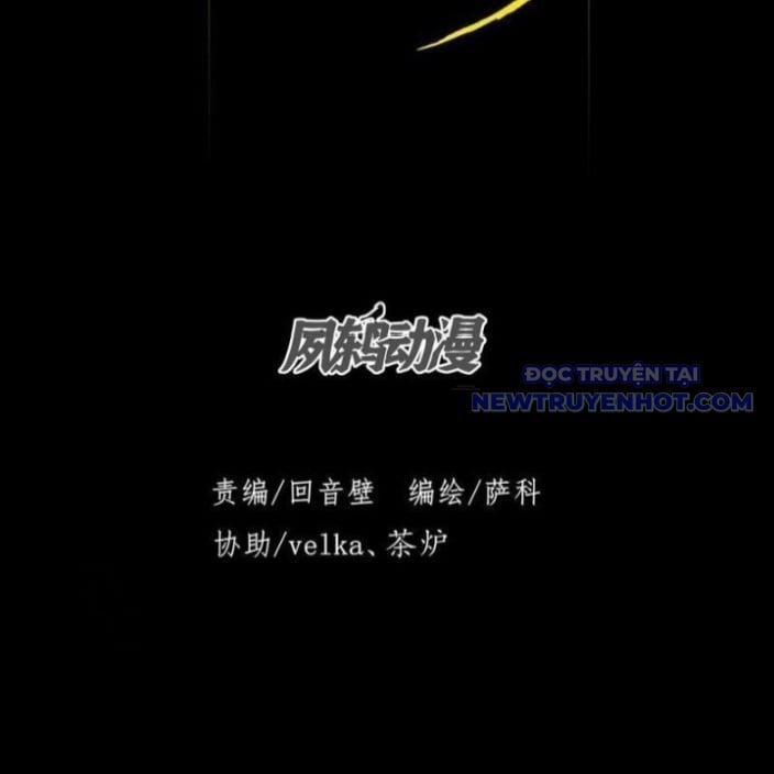 Quỷ Trọc Tiên Đạo 22 trang 13