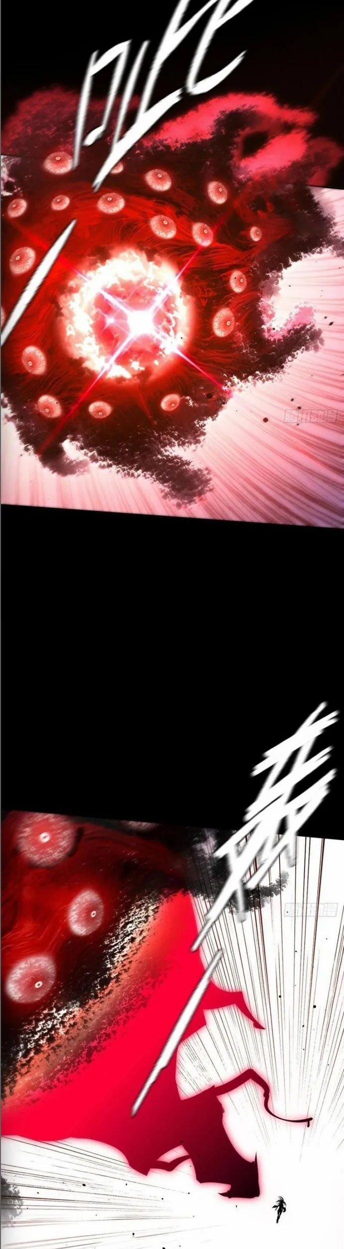 Quỷ Trọc Tiên Đạo 25 trang 22