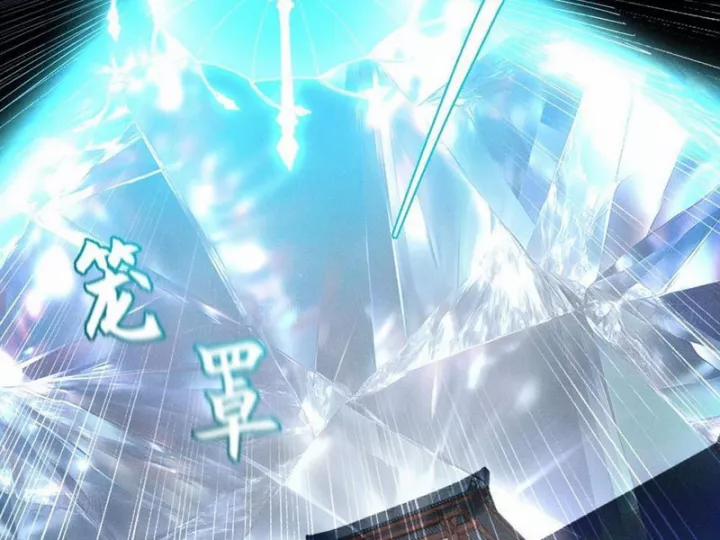 Quỷ Trọc Tiên Đạo 33 trang 28