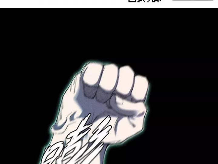 Quỷ Trọc Tiên Đạo 33 trang 37