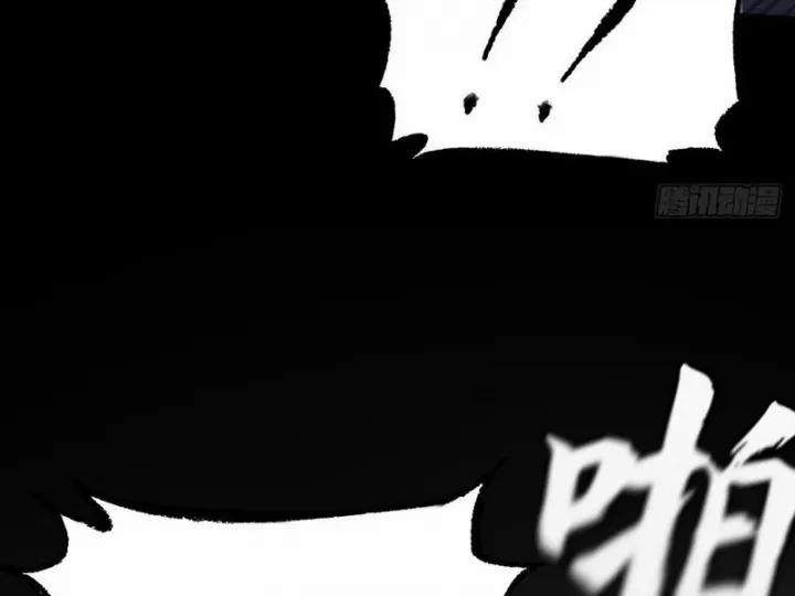 Quỷ Trọc Tiên Đạo 33 trang 70