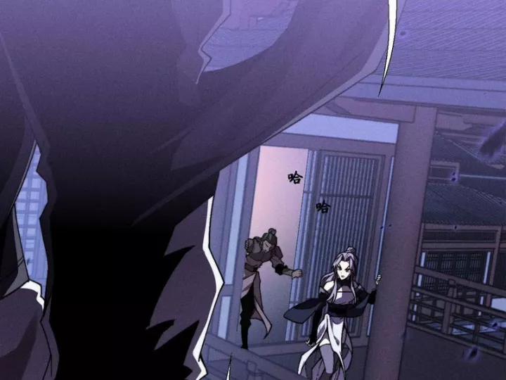 Quỷ Trọc Tiên Đạo 33 trang 73