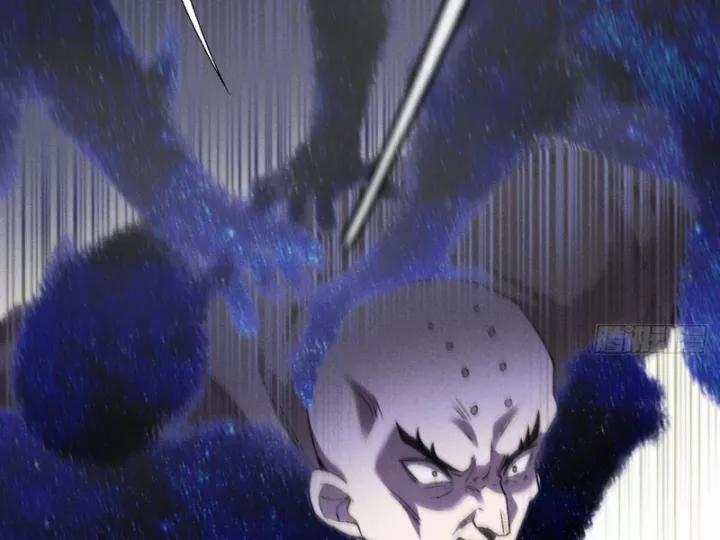 Quỷ Trọc Tiên Đạo 33 trang 95