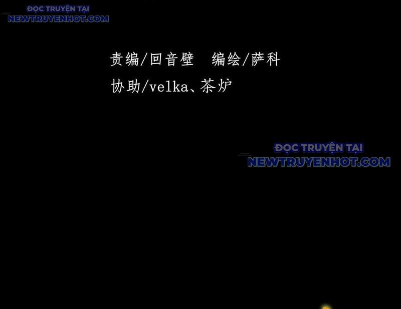 Quỷ Trọc Tiên Đạo 35 trang 3