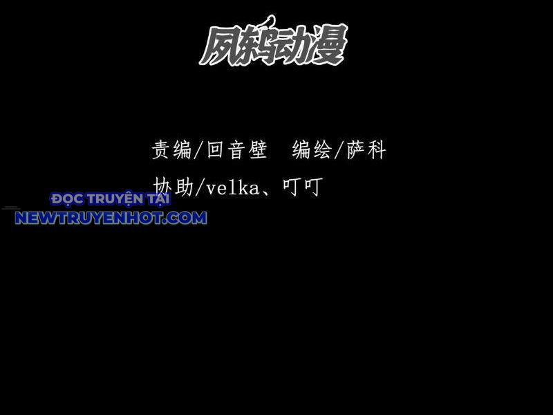 Quỷ Trọc Tiên Đạo 7 trang 15