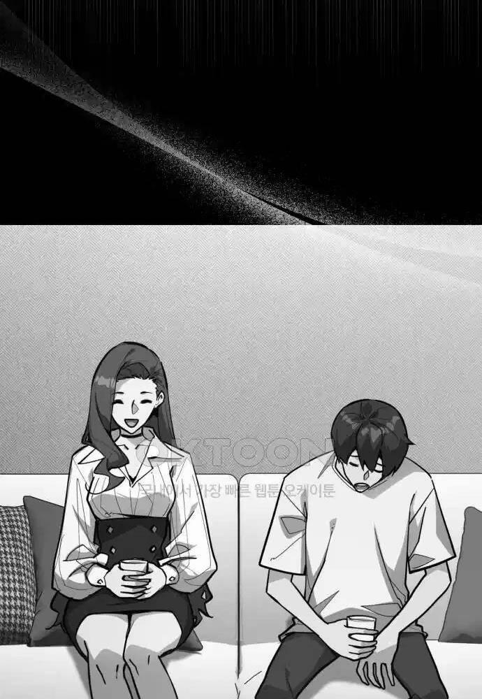 Quỷ Troll Mạnh Nhất Thế Giới 100 trang 141