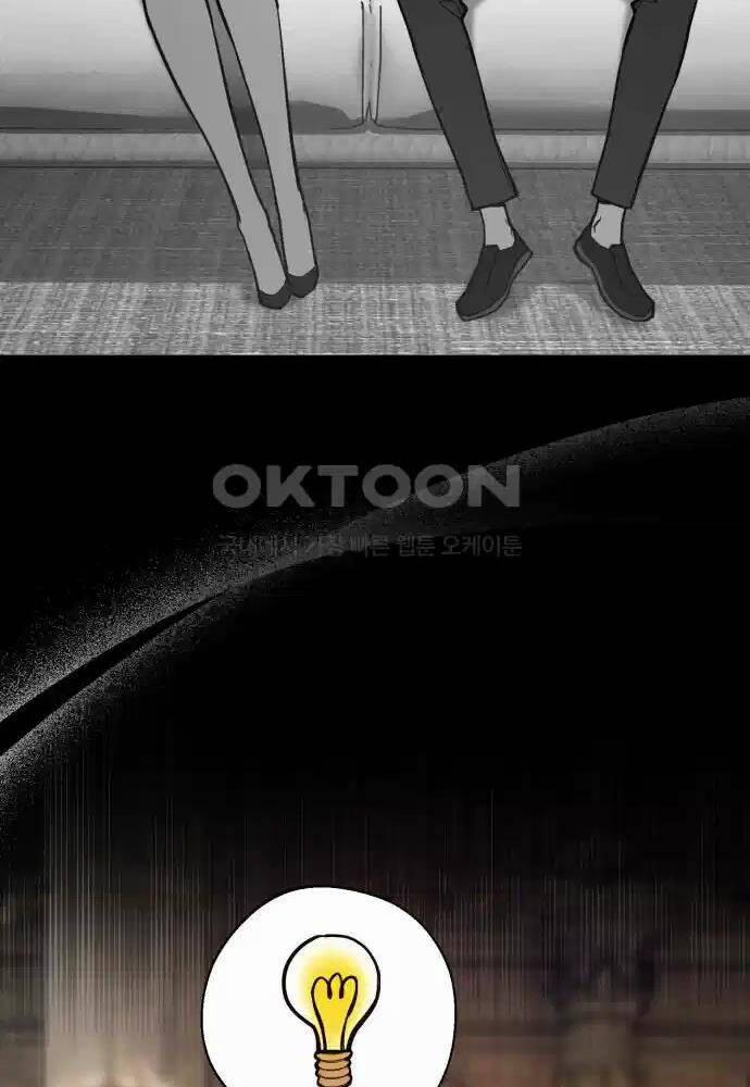 Quỷ Troll Mạnh Nhất Thế Giới 100 trang 142