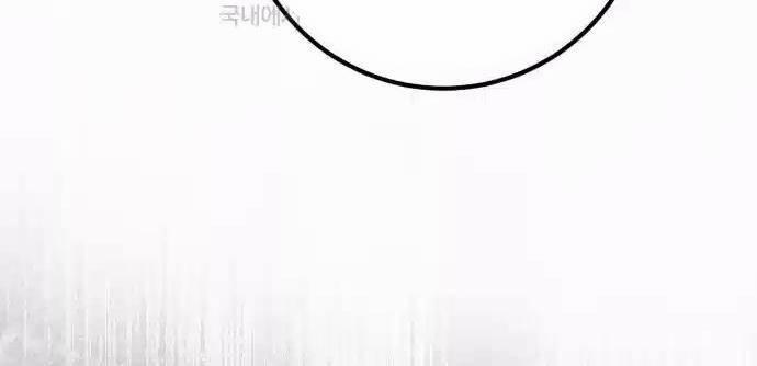 Quỷ Troll Mạnh Nhất Thế Giới 100 trang 175