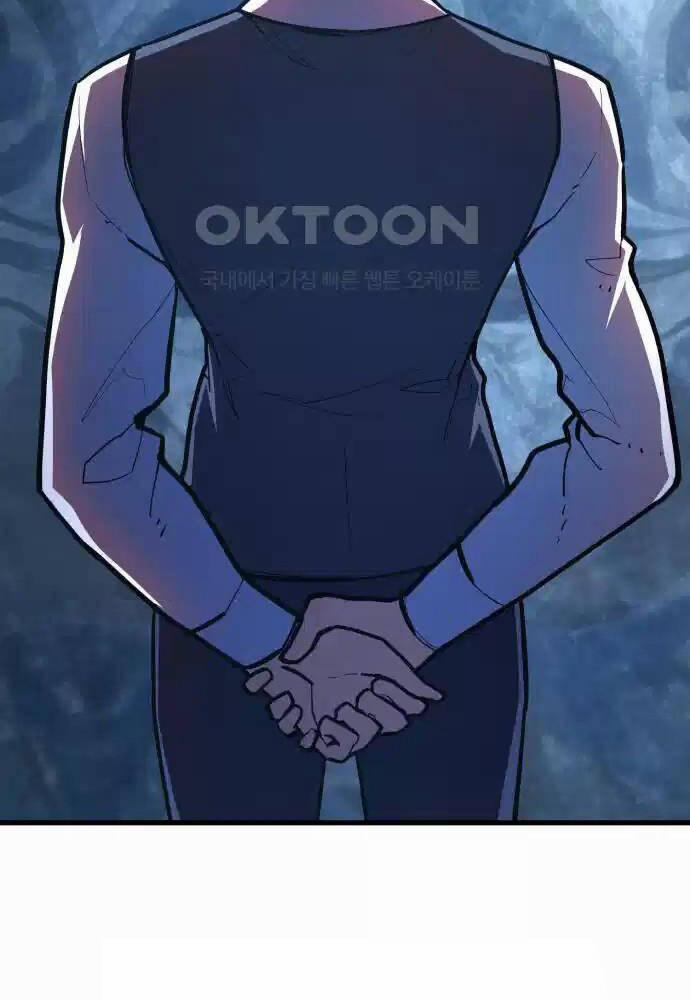 Quỷ Troll Mạnh Nhất Thế Giới 100 trang 5