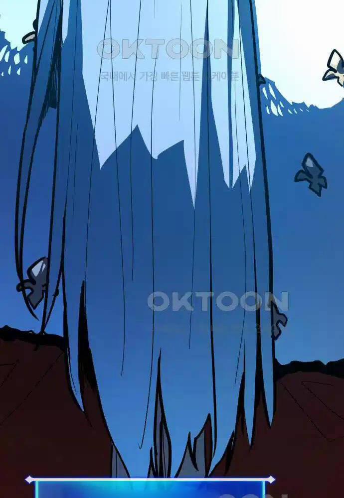 Quỷ Troll Mạnh Nhất Thế Giới 100 trang 65