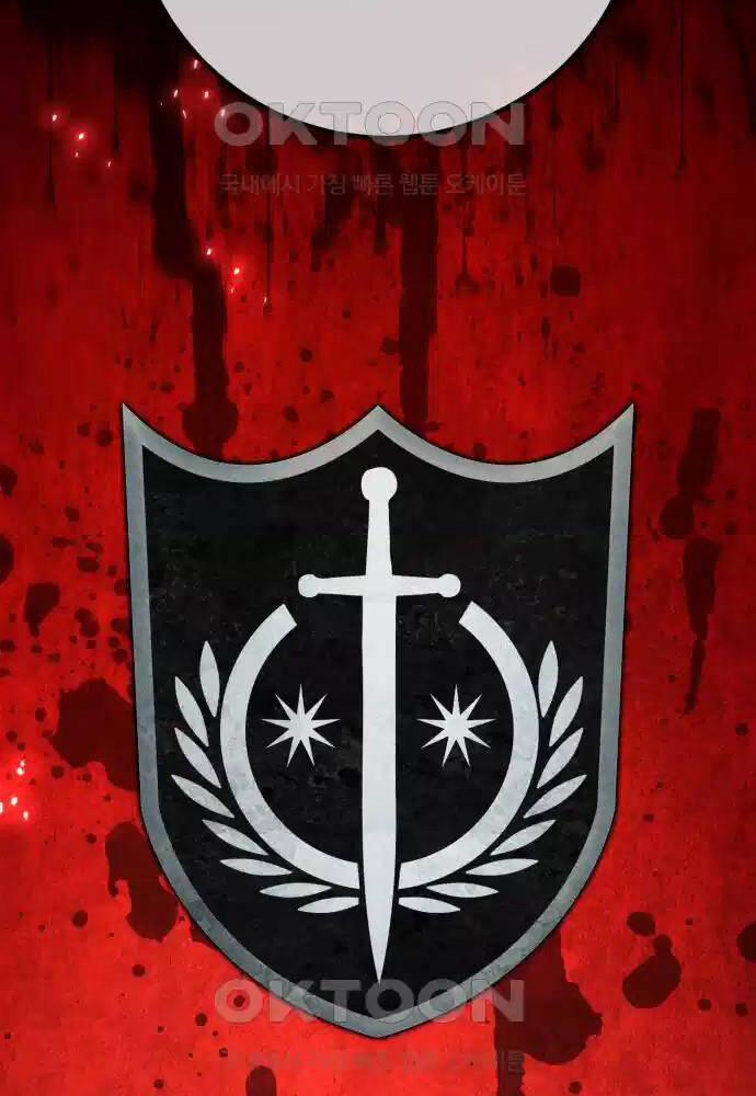 Quỷ Troll Mạnh Nhất Thế Giới 100 trang 69