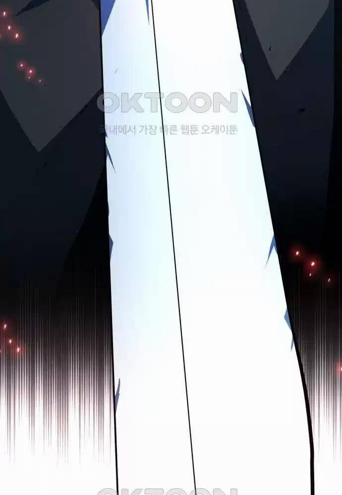 Quỷ Troll Mạnh Nhất Thế Giới 100 trang 83